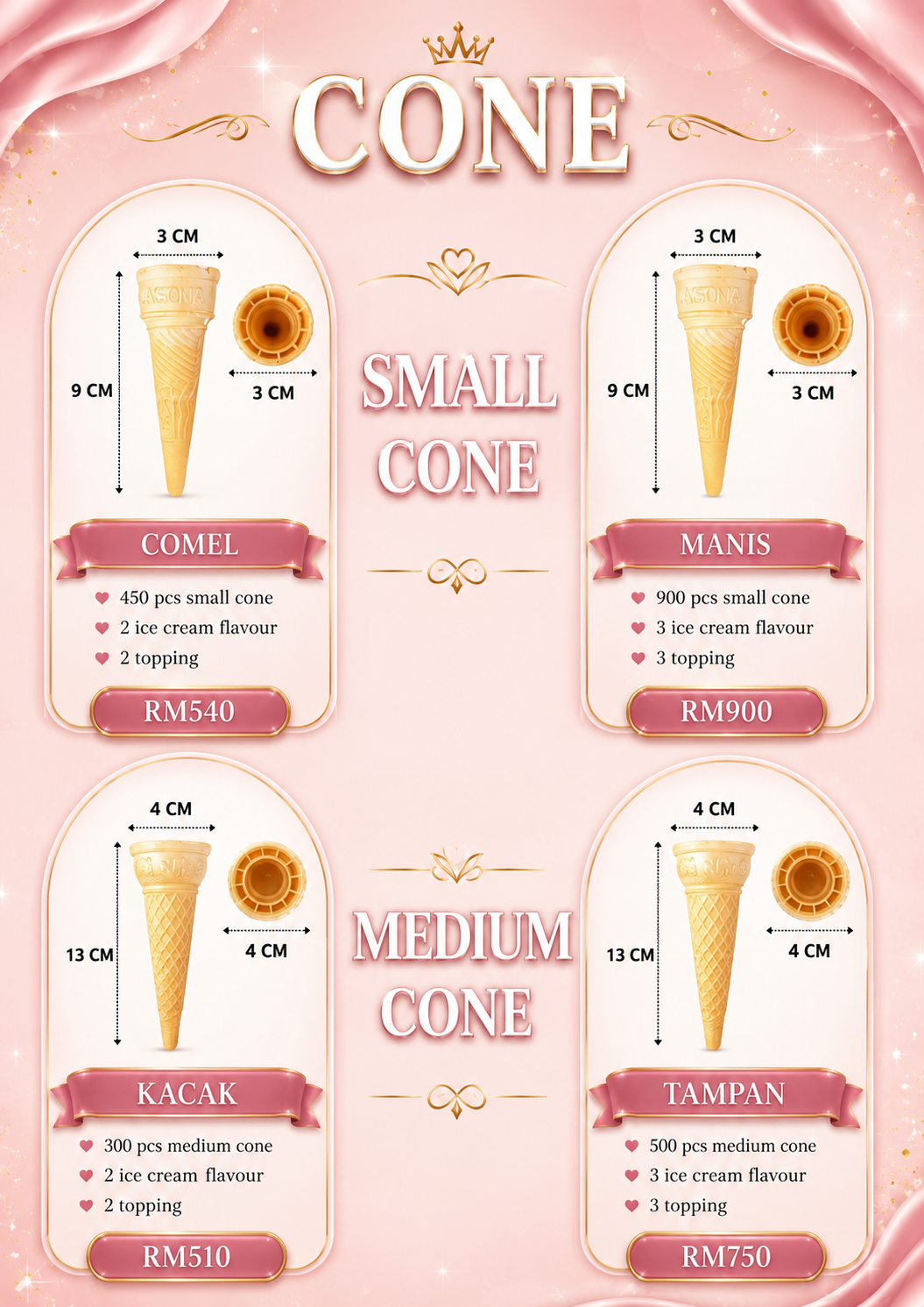 SweetCream Catalogue